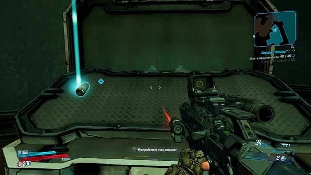 Borderlands 3 -Лекари и дельцы смотреть онлайн