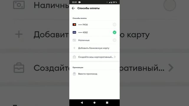 Бесплатная поездка в такси,Украина,2020 смотреть онлайн
