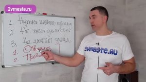 2 главные женские ошибки, когда мужчина отдалился.