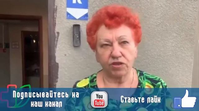 Гермунал +Леникор от грибка. Отзыв [62032] смотреть онлайн