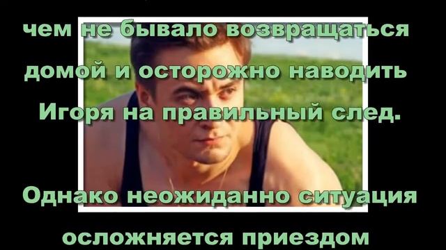ЧТО ДЕЛАЕТ ТВОЯ ЖЕНА, новый сериал 2017, смотреть описание и дата выхода сериала смотреть онлайн