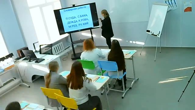 Демо экзамен преподавание в младших классах кабинет демонстрации день 2