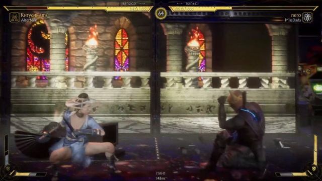 MK11. Kitana VS Noob Saibot. Friendly Ft10 With MissDada =)