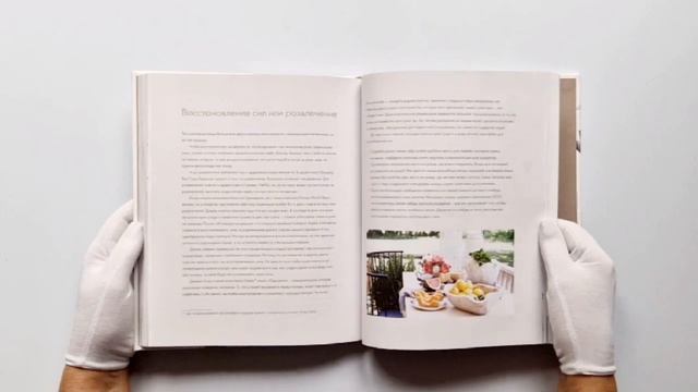 Интерьер с настроением. Секреты сезонного декора без перфекционизма смотреть онлайн