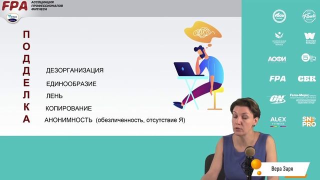 Личный бренд и продажи. Вера Заря смотреть онлайн