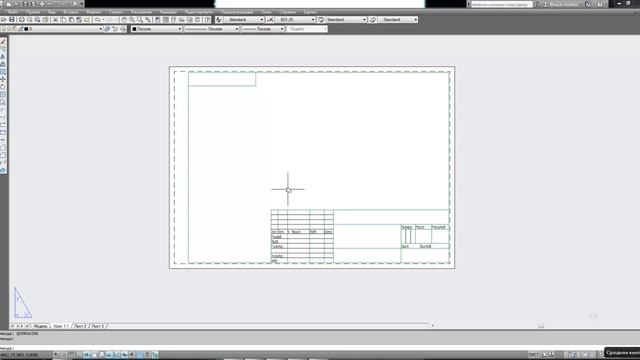 Рамка и штамп чертежа в Автокад (AutoCAD) на основе шаблона смотреть онлайн