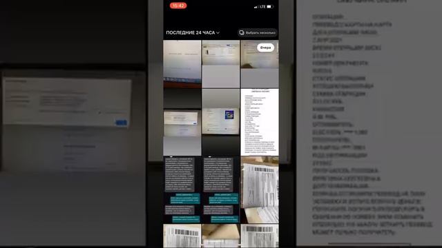 КАК ЗАТЕМНИТЬ ЗАДНИЙ ФОН В STORIES?! смотреть онлайн