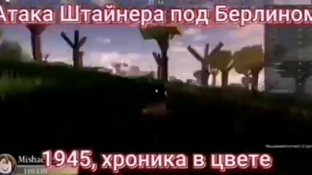 Где мой крематорий я самый суперстар в учебниках истории смотреть онлайн