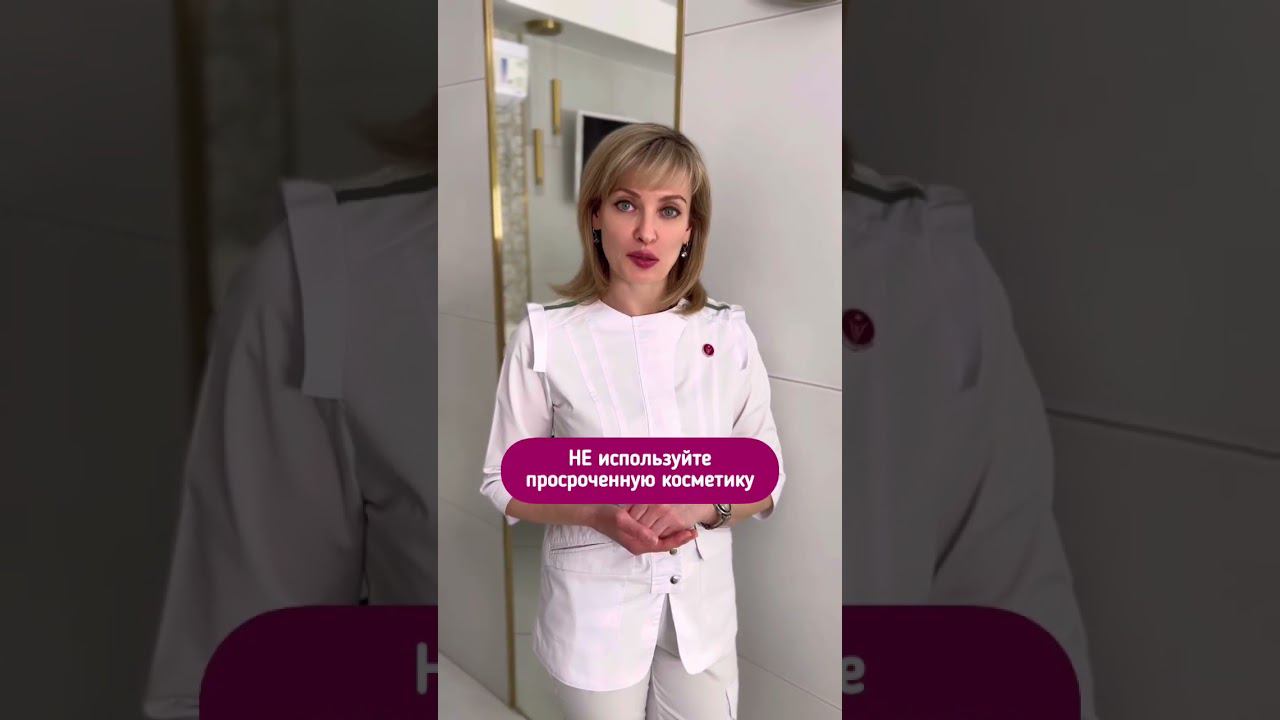 Никогда не делайте это со своим лицом смотреть онлайн