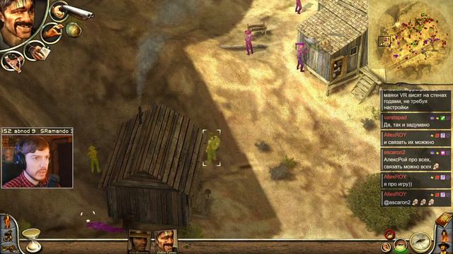 Прохождение Desperados 2 первый раз с Kwei, ч.6