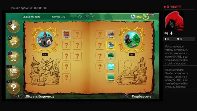 DOODLE KINGDOM (PS4/stream/стрим) смотреть онлайн