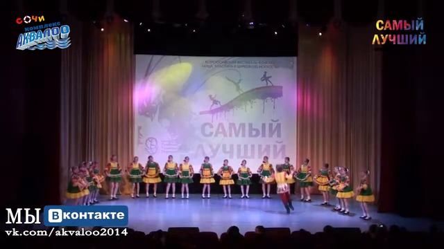 Образцовый ансабль танца "Экситон" Русский танец «ЗАБАВА» г. Камышин смотреть онлайн