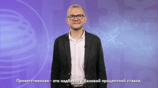 Как получить максимальный доход на минимальный остаток смотреть онлайн
