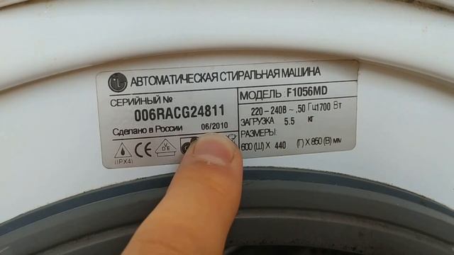 Как узнать год выпуска стиральной машины LG смотреть онлайн