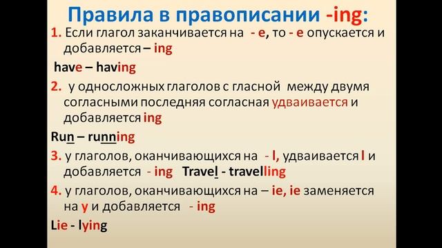 15 04 2020 английский язык 5 класс Хирная Н В смотреть онлайн