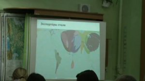 Урок географии  Металлургия мира Кириченко С.В. 10 класс