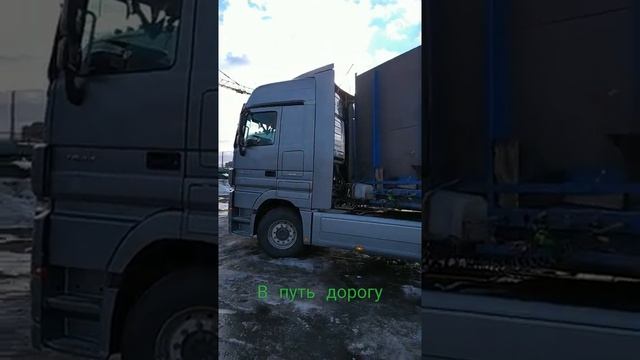 В путь дорогу 24.02.22 г. смотреть онлайн