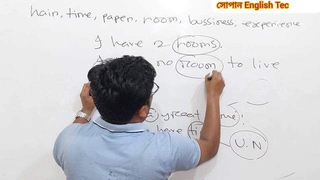 Countable Noun and Uncountable Noun || Hair, Time ইত্যাদি Uncountable Noun কখন countable হয়|| BCS смотреть онлайн