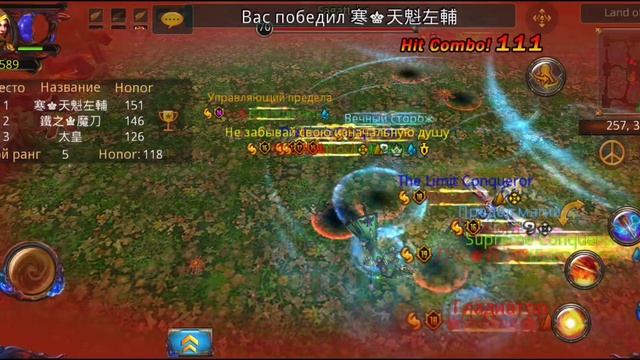 Первый день на Chaos party и немного о Party Food / First day at Chaos Party — "Era of Heroes" смотреть онлайн