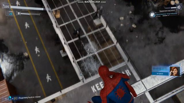 Spider Man. СКЛАД ДЕМОНОВ смотреть онлайн