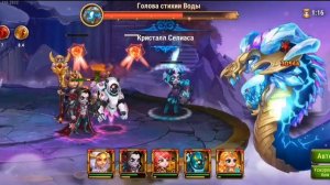 древняя гидра хроники хаоса! голова воды!