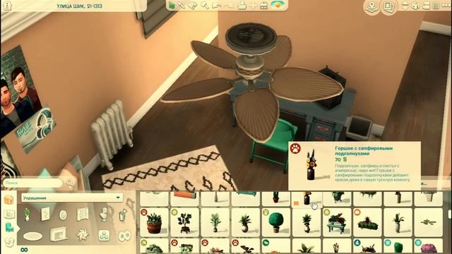 The Sims 4: Квартира с проблемами | Строительство на заказ смотреть онлайн