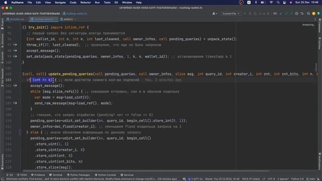 Разбор TON Multisignature Wallet Smart Contract. TON Dev Moscow