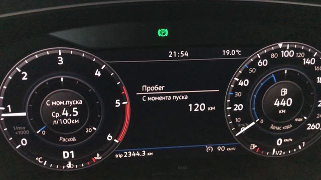Расход тигуан 2 2018 дизель, 4,5 литра на 100 смотреть онлайн
