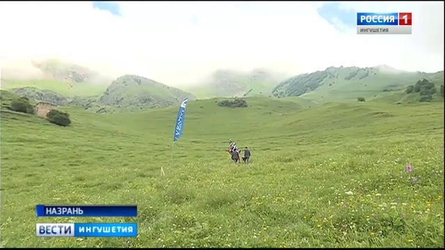 Горная Ингушетия в ожидании необычного спортивного турнира смотреть онлайн
