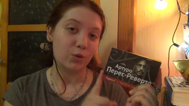 "Дюма и Сатана в одной книге?" Обзор на эмоциях смотреть онлайн