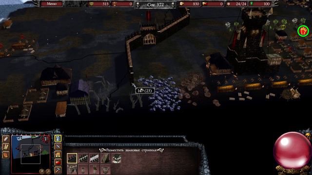 Stronghold Legends прохождение дорога в ад 1 часть. пути легенд