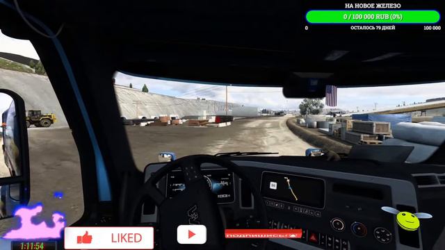 american truck simulator смотреть онлайн