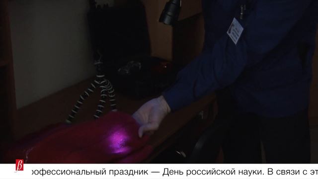 День науки в КФУ - 8 февраля 2019 г. смотреть онлайн