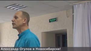 Средство  от грибов и вирусов в теле человека. Огулов А.Т.