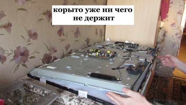 Как разобрать жк телевизор в домашних условиях и не повредить экран смотреть онлайн