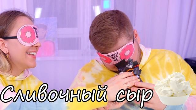 УГАДАЙ ВКУС СУХАРИКОВ, чтобы выжить ЧЕЛЛЕНДЖ ! смотреть онлайн