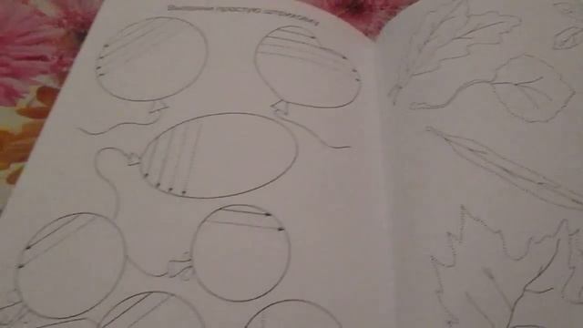 Прописи для детей.Recipe for children.