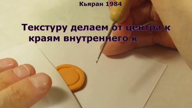 Как сделать серьги с апельсиновыми дольками 🌟 Полимерная глина смотреть онлайн