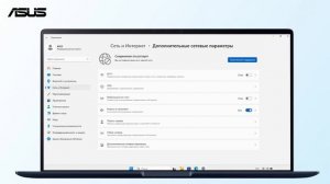 Как исправить проблемы с беспроводной сетью на ноутбуках ASUS?