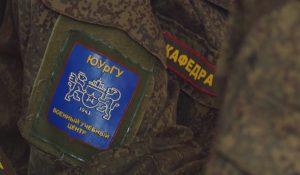 Урок мужества