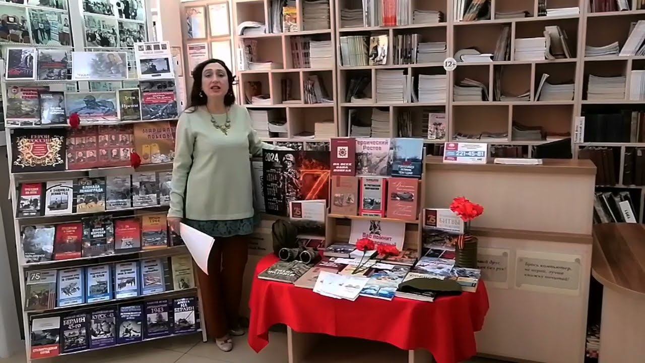 Поэтическая минута: стихи Н. Рачкова "Ещё раз о Великой Победе" смотреть онлайн