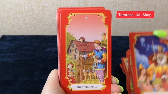 Таро Логинова смотреть онлайн