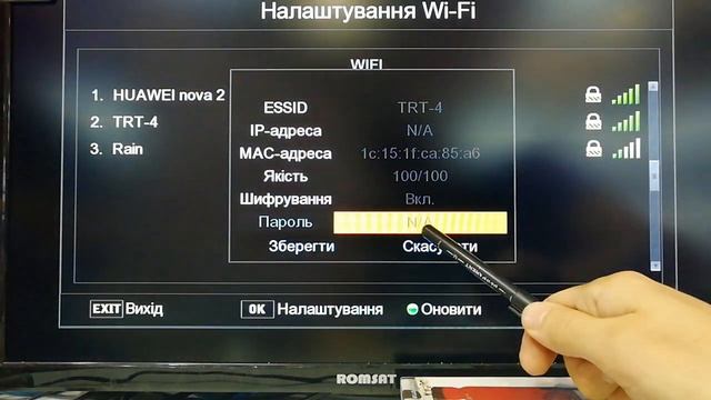 Как подключить тюнер Т2 ROMSAT к интернету по WiFi Инструкция смотреть онлайн