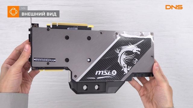 Распаковка видеокарты MSI GeForce RTX 2080 Ti SEA HAWK / Unboxing MSI GeForce RTX 2080 Ti SEA HAWK смотреть онлайн