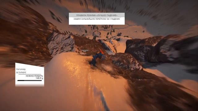 Как быстро заработать уровень в STEEP смотреть онлайн