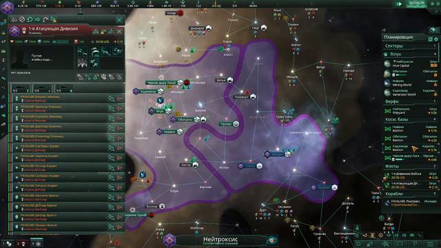 Stellaris: ''C позором по Вселенной 2'' | Прохождение Stellaris|2 часть смотреть онлайн