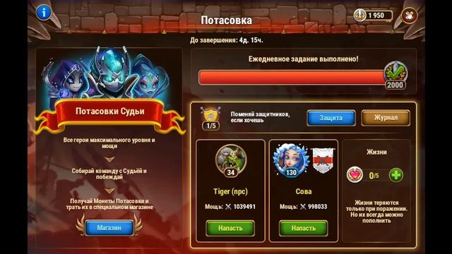 Хроники Хаоса. ПОТАСОВКА. ЧТО ПОКУПАТЬ? КАК ПРОХОДИТЬ? смотреть онлайн