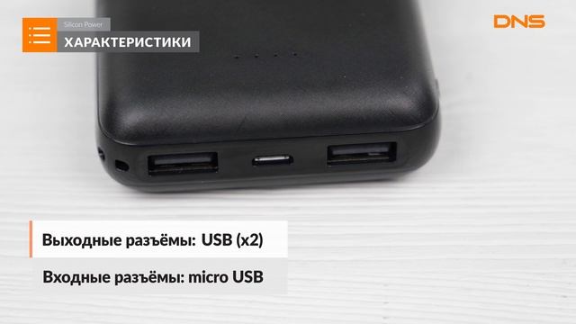 Распаковка портативного аккумулятора Silicon Power C-series / Unboxing Silicon Power C-series смотреть онлайн