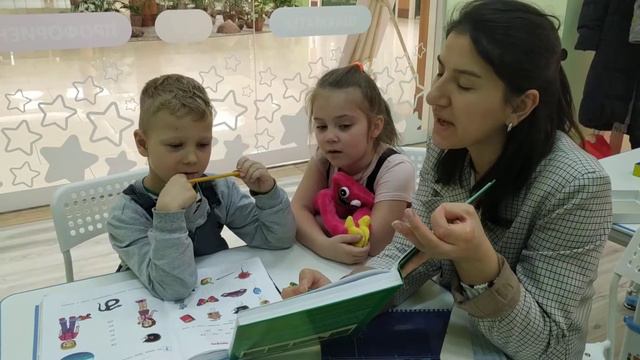 Подготовка к школе. Детский центр Созвездика смотреть онлайн