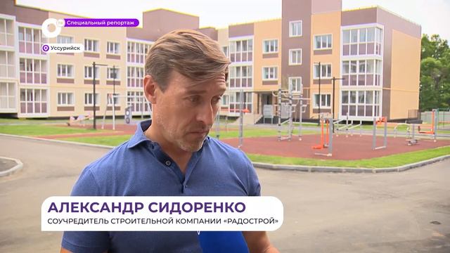 Спецрепортаж. За чужой счет смотреть онлайн